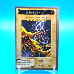 YU-GI-OH! Card Gaia the Dragon Champion No.13 Shueisha Bandai Made In Japan F/S - Image 1
