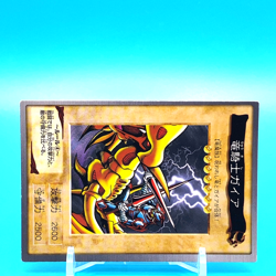 YU-GI-OH! Card Gaia the Dragon Champion No.13 Shueisha Bandai Made In Japan F/S - Image 2