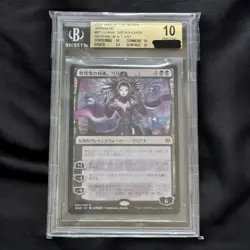 MTG Liliana Dreadhorde General Alternate Art Yoshitaka Amano BGS 10 Non Foil JP - Image 1