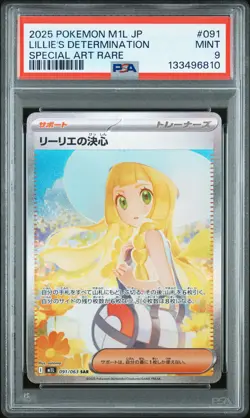 2025 POKEMON JPN M1L-MEGA BRAVE SPECIAL ART RARE LILLIE'S DETERMINATION PSA 9 - Image 1