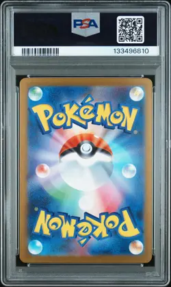 2025 POKEMON JPN M1L-MEGA BRAVE SPECIAL ART RARE LILLIE'S DETERMINATION PSA 9 - Image 2