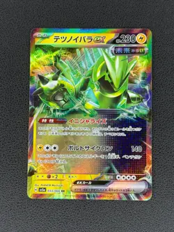 Iron Thorns Ex RR 033/066 Sv5a: Crimson Haze (Japanese) Pokemon TCG LFP - Image 1