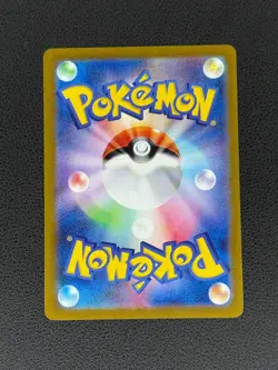 Iron Thorns Ex RR 033/066 Sv5a: Crimson Haze (Japanese) Pokemon TCG LFP - Image 2