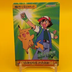 Ash Ketchum Pikachu Pokemon BANDAI anime Collection carddass Nintendo Japan F/S - Image 1