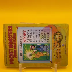 Ash Ketchum Pikachu Pokemon BANDAI anime Collection carddass Nintendo Japan F/S - Image 4