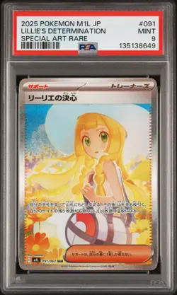 2025 POKEMON JPN M1L-MEGA BRAVE SPECIAL ART RARE LILLIE'S DETERMINATION PSA 9 - Image 1