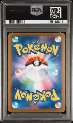 2025 POKEMON JPN M1L-MEGA BRAVE SPECIAL ART RARE LILLIE'S DETERMINATION PSA 9 - Image 2