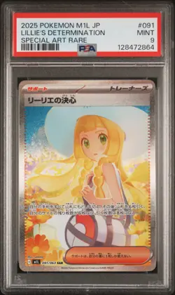 2025 POKEMON JPN M1L-MEGA BRAVE SPECIAL ART RARE LILLIE'S DETERMINATION PSA 9 - Image 1