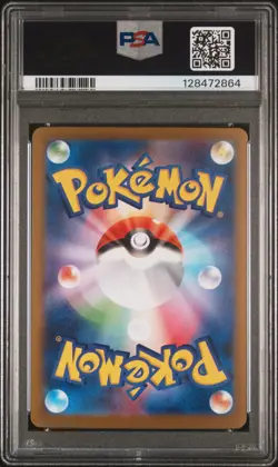 2025 POKEMON JPN M1L-MEGA BRAVE SPECIAL ART RARE LILLIE'S DETERMINATION PSA 9 - Image 2
