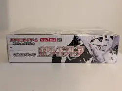 Pokemon TCG: Scarlet & Violet - White Flare Booster Box (Japanese) - Image 2