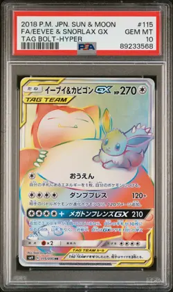Pokemon Eevee & Snorlax GX Rainbow Hyper Rare 115/095 Tag Bolt PSA 10 Gem Mint - Image 1