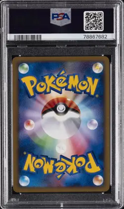 2009 POKEMON JPN HEARTGOLD COLL 1ST ED #011 SHUCKLE-HOLO PSA 10 - Image 2