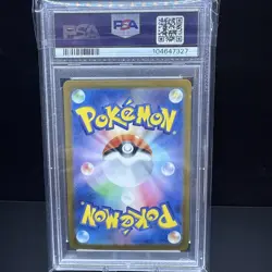 2024 Pokemon SV8a JP Vaporeon ex 205/187 Special Art Rare PSA 10 - Image 2
