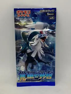 Japanese Pokemon Booster pack of 5 Cards Sun Moon AWAKENED Heroes SM4S - Image 1