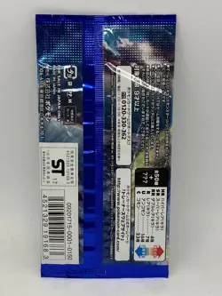 Japanese Pokemon Booster pack of 5 Cards Sun Moon AWAKENED Heroes SM4S - Image 2