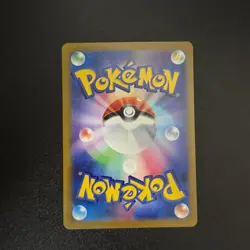 Mega DREAM EX MA Complete Set of 10 223-232/193 M2a Pokemon Card NM - Image 5