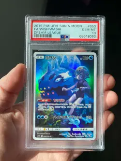 PSA 10 Wishiwashi 053/049 CHR | sm11b | Dream League | Japanese | 2019 Pokemon - Image 1