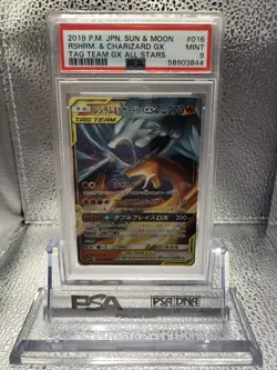 PSA 9 MINT Reshiram & Charizard GX 016/173 Tag Team GX All Stars Japanese - Image 1