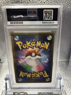 PSA 9 MINT Reshiram & Charizard GX 016/173 Tag Team GX All Stars Japanese - Image 5