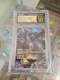 2025 POKEMON JPN MEGA DREAM EX ART RARE HOLO #210/193 N'S ZEKROM CGC 10 PRISTINE - Image 1