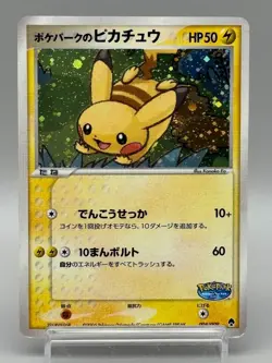 Pokepark's Pikachu 004/009 Holo Forest File Promo 2005 Japanese Pokemon Card MP - Image 1