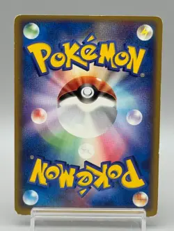 Pokepark's Pikachu 004/009 Holo Forest File Promo 2005 Japanese Pokemon Card MP - Image 3