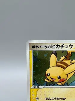 Pokepark's Pikachu 004/009 Holo Forest File Promo 2005 Japanese Pokemon Card MP - Image 4