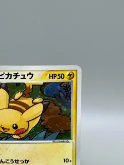 Pokepark's Pikachu 004/009 Holo Forest File Promo 2005 Japanese Pokemon Card MP - Image 5