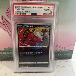 PSA 10 Gem Mint Yveltal 117/190 Amazing Rare Shiny Star V Japanese Pokemon Card - Image 1