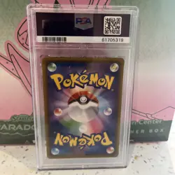 PSA 10 Gem Mint Yveltal 117/190 Amazing Rare Shiny Star V Japanese Pokemon Card - Image 2