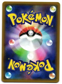 VICTINI 340/SM-P - NM - PROMO HOLO JAPANESE POKEMON CARD - Image 2