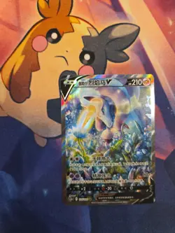 IN STOCK Pokemon Chinese Sword&Shield Cs3aC-135 Galarian RapidashV SR Ultra Rare - Image 1