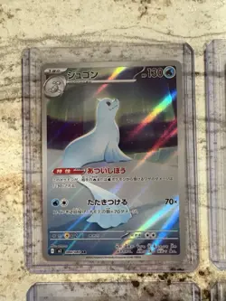 Pokemon NM Japanese Art Rares And SR Card Lot Of 4 - Image 2