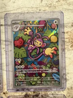 Pokemon NM Japanese Art Rares And SR Card Lot Of 4 - Image 3