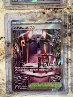 Pokemon NM Japanese Art Rares And SR Card Lot Of 4 - Image 4