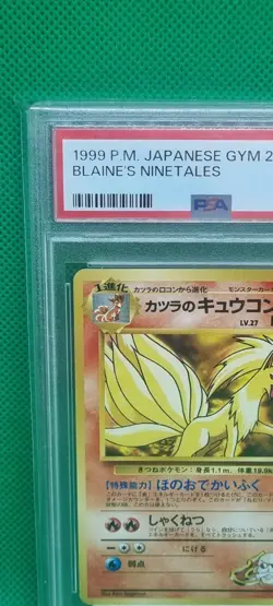 PSA 9 MINT Blaine's Ninetales Rare 1999 #38 Pokemon P.M. Japanese Gym 2 Vintage - Image 3