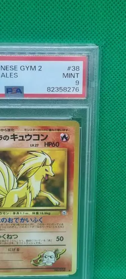 PSA 9 MINT Blaine's Ninetales Rare 1999 #38 Pokemon P.M. Japanese Gym 2 Vintage - Image 4