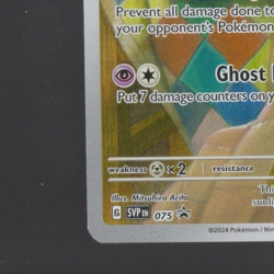 Pokemon TCG Mimikyu SVP075 Paldean Fates Black Star Promo Full Art Holo NM/MT - Image 4