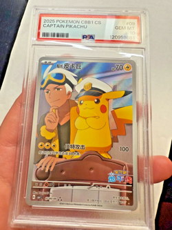 Captain Pikachu 0709/09 PSA 10 - CBB1 CS Pokemon Chinese Full Art Rare!!! - Image 1