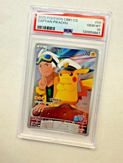 Captain Pikachu 0709/09 PSA 10 - CBB1 CS Pokemon Chinese Full Art Rare!!! - Image 2
