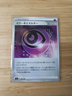 Horror Psychic Energy Holo - 185/190 S4a Shiny Star MINT - Japanese Pokemon Card - Image 1