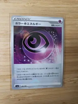 Horror Psychic Energy Holo - 185/190 S4a Shiny Star MINT - Japanese Pokemon Card - Image 2