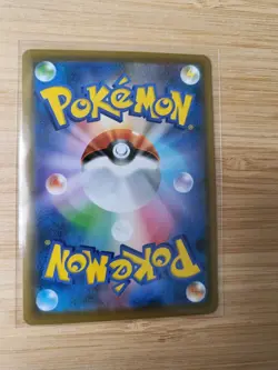Horror Psychic Energy Holo - 185/190 S4a Shiny Star MINT - Japanese Pokemon Card - Image 3