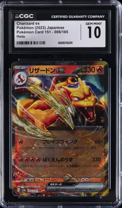2023 POKEMON POKEMON CARD 151 - HOLO - JPN #006/165 CHARIZARD EX CGC 10 GEM MINT - Image 1