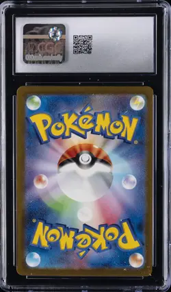 2023 POKEMON POKEMON CARD 151 - HOLO - JPN #006/165 CHARIZARD EX CGC 10 GEM MINT - Image 2