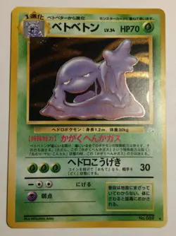 Fossil Japanese Pokemon Card Lot Featuring Muk No. 089 Holo LP/played Condition - Image 2