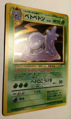 Fossil Japanese Pokemon Card Lot Featuring Muk No. 089 Holo LP/played Condition - Image 3