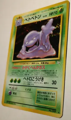 Fossil Japanese Pokemon Card Lot Featuring Muk No. 089 Holo LP/played Condition - Image 4