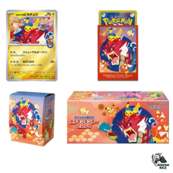 Pokemon Card Game Scarlet & Violet Special Box PSL Pokemon Center Hiroshim 2025 - Image 1