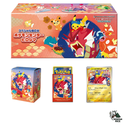 Pokemon Card Game Scarlet & Violet Special Box PSL Pokemon Center Hiroshim 2025 - Image 2